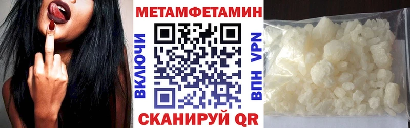 мориарти Telegram  Камбарка  Amphetamine Розовый 