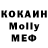 Amphetamine Розовый VOC VOC