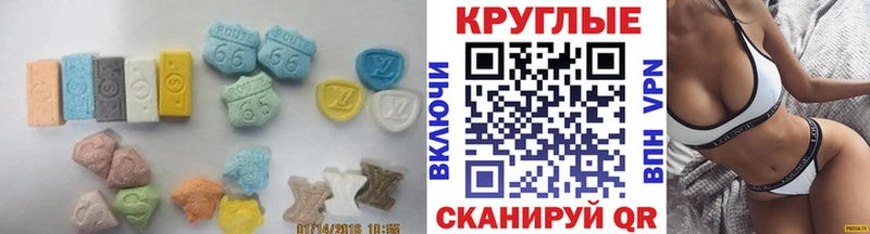 blacksprut зеркало  купить наркотики цена  Камбарка  Ecstasy Дубай 