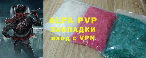 мяу мяу мука Арсеньев