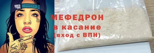 таблы Армянск
