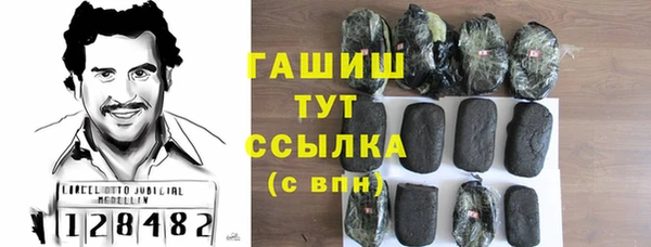 таблы Армянск