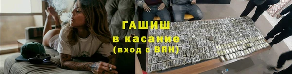таблы Армянск