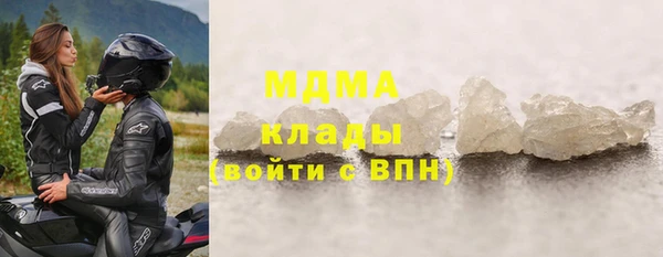 таблы Армянск