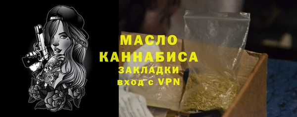 мяу мяу мука Арсеньев