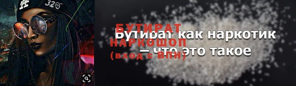 таблы Армянск