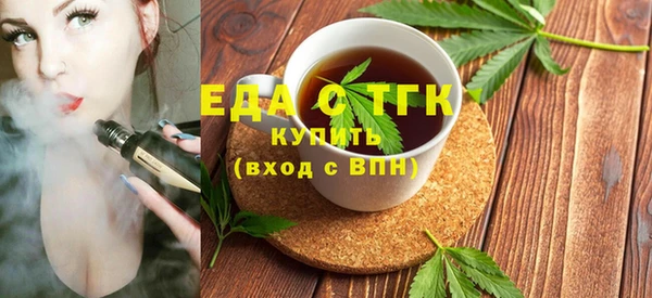 таблы Армянск