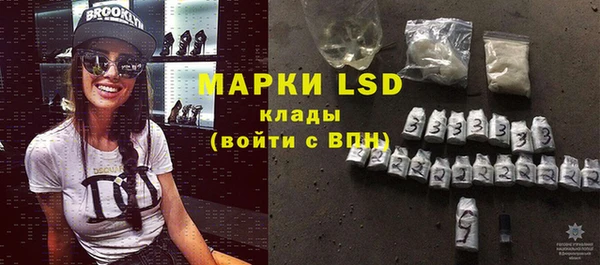 таблы Армянск