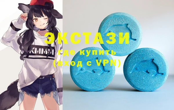 таблы Армянск