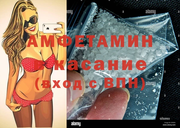 таблы Армянск