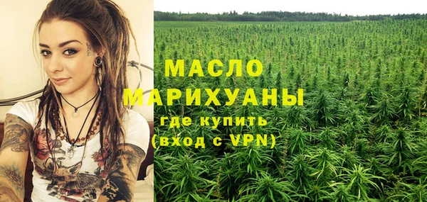 таблы Армянск