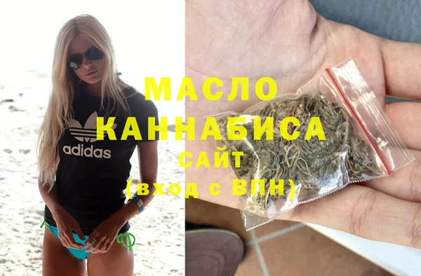 мяу мяу мука Арсеньев