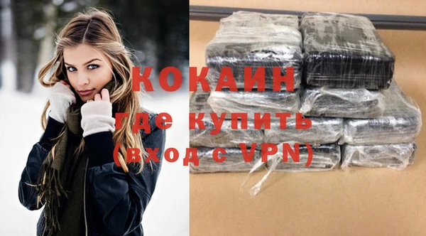 таблы Армянск