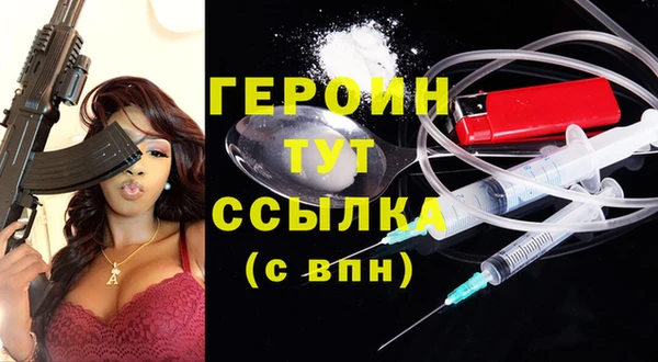 таблы Армянск