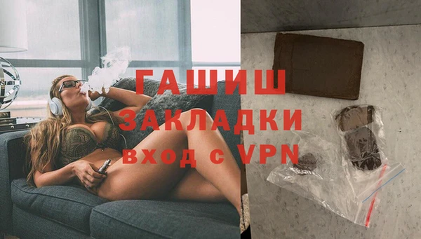 мяу мяу мука Арсеньев