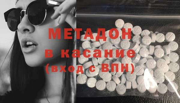 мяу мяу мука Арсеньев