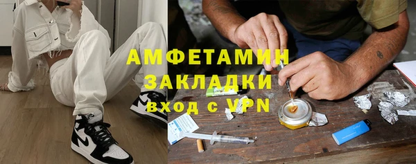 а пвп мука Аркадак
