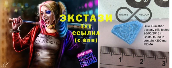 таблы Армянск