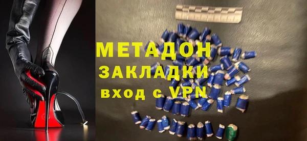 мяу мяу мука Арсеньев