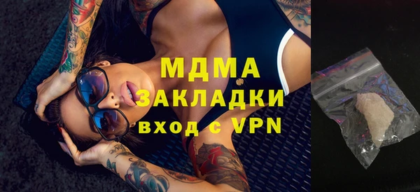 мяу мяу мука Арсеньев