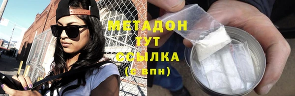 мяу мяу мука Арсеньев