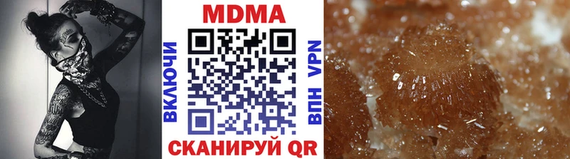 купить  цена  Камбарка  ссылка на мегу как войти  МДМА VHQ 