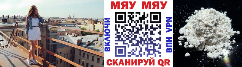 Меф кристаллы  Камбарка 
