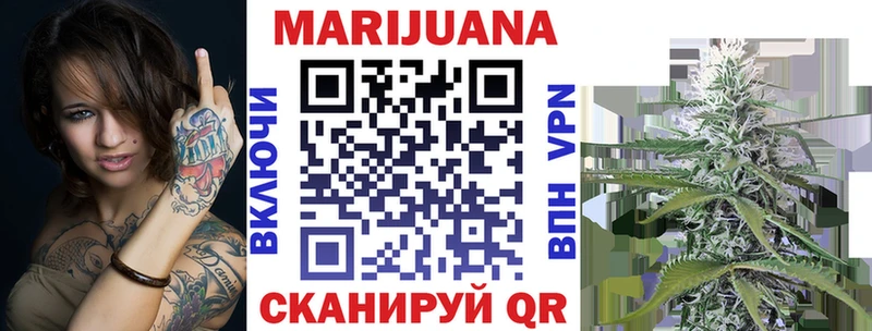 МАРИХУАНА сатива  МЕГА зеркало  Камбарка  как найти закладки 